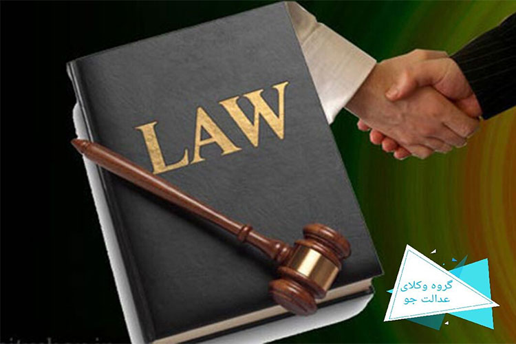 وکیل تعهدات قراردادی در مشهد