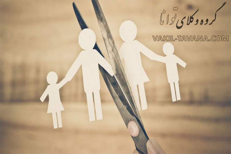 نمونه دادخواست طلاق زوج در مشهد